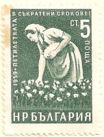 Bulgaria-1148-AL83