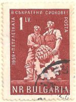 Bulgaria-1160-AL84