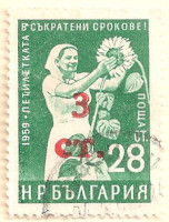 Bulgaria-1290-AL77