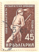 Bulgaria-1293-AL77