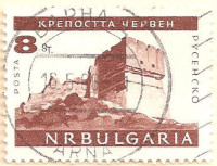 Bulgaria-1592-AL84