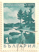 Bulgaria-1795-AL75