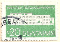 Bulgaria-1948-AL76