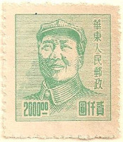 China-Communist-EC391-AM19