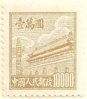 China-Peoples-Rep-1420c-AM18