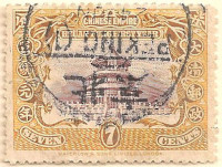 Chinese-Empire-167-AM18