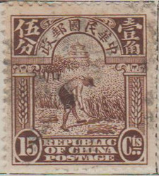 China 278 G212