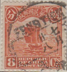 China 296 G211