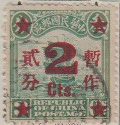 China 361 G213