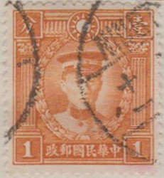 China 508 G214