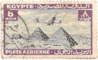 Egypt-201-A42