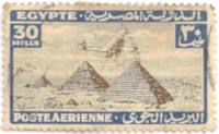 Egypt-205-A42