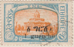Ethiopia 204 G5