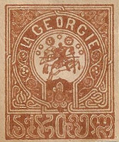 Georgia-15-J77