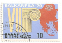 Greece-1461-AJ48