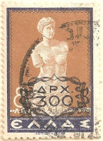 Greece-634-AL107