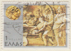Greece-1370-AL105