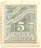 Greece-D186-AL103
