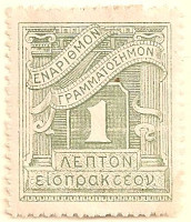 Greece-D269-AL103