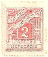 Greece-D270-AL103