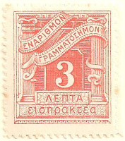 Greece-D271-AL103