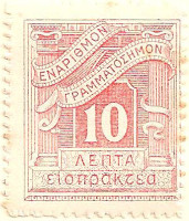 Greece-D273-AL103