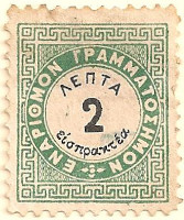 Greece-D73-AL103