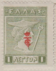 Greece 269 G456