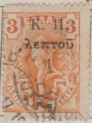 Greece C303 G456