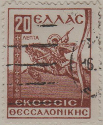 Greece C478 G460