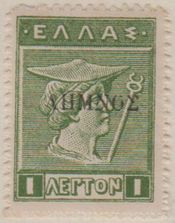 Greece Occ. of Lemnos 1 G455