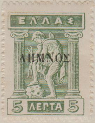 Greece Occ. of Lemnos 3 G455
