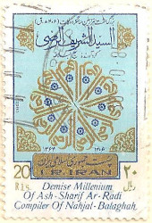 Iran-2305-AM25