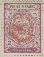 Iran 338 G552