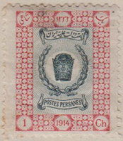 Iran 426 G554