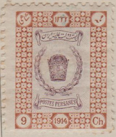 Iran 431 G554
