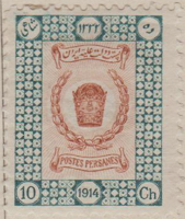 Iran 432 G554