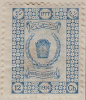 Iran 433 G554