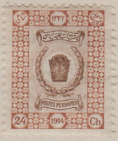Iran 434 G554