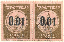 Israel-173-AM31