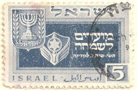 Israel-18-AM29