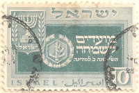 Israel-19-AM29