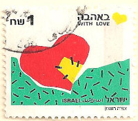 Israel-1113-AM29