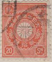 Japan 146 G602