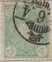 Japan 147 G602