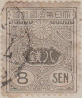 Japan 175 G603