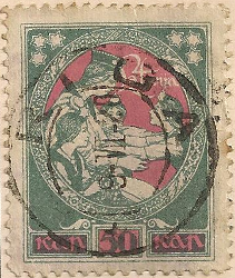 Latvia 58 H626
