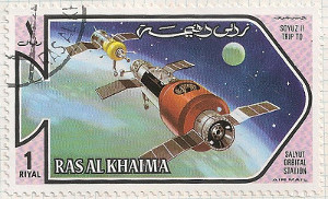 Ras al Khaima 1971 1r i117