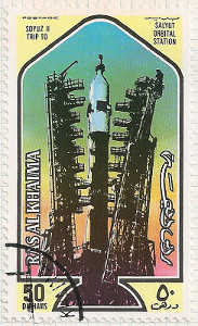 Ras al Khaima 1971 50d i117