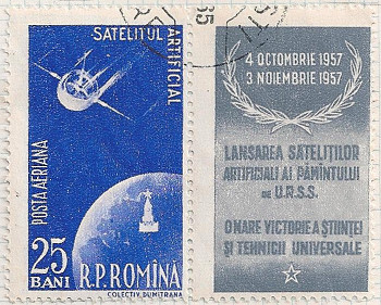 Rumania 2545 i114